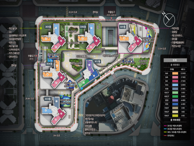 대전 하늘채 루시에르 단지설계