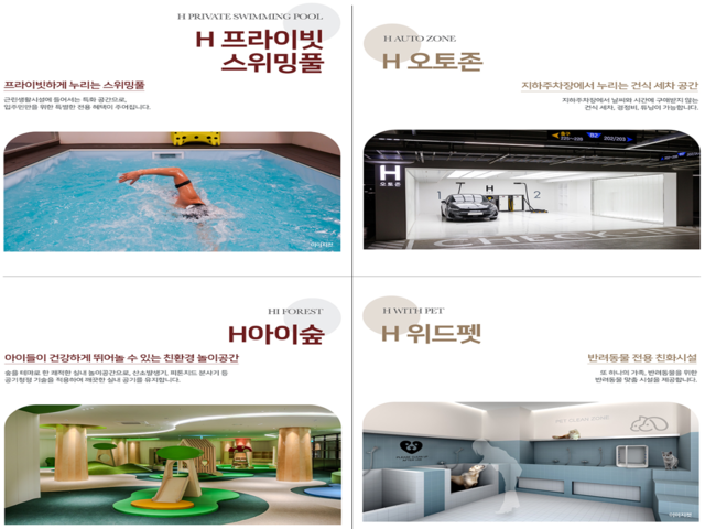 중도금 무이자·현대건설 힐스테이트 브랜드 혜택